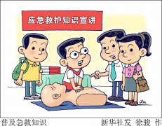ʵںȽչ